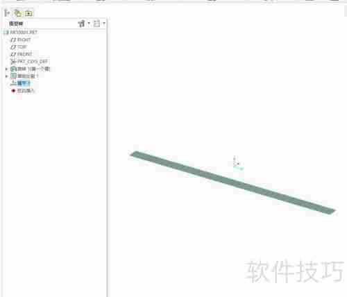 Creo钣金：圆柱体的展开方法