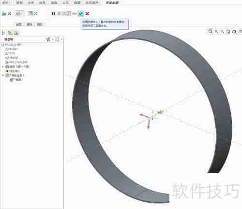 Creo钣金：圆柱体的展开方法