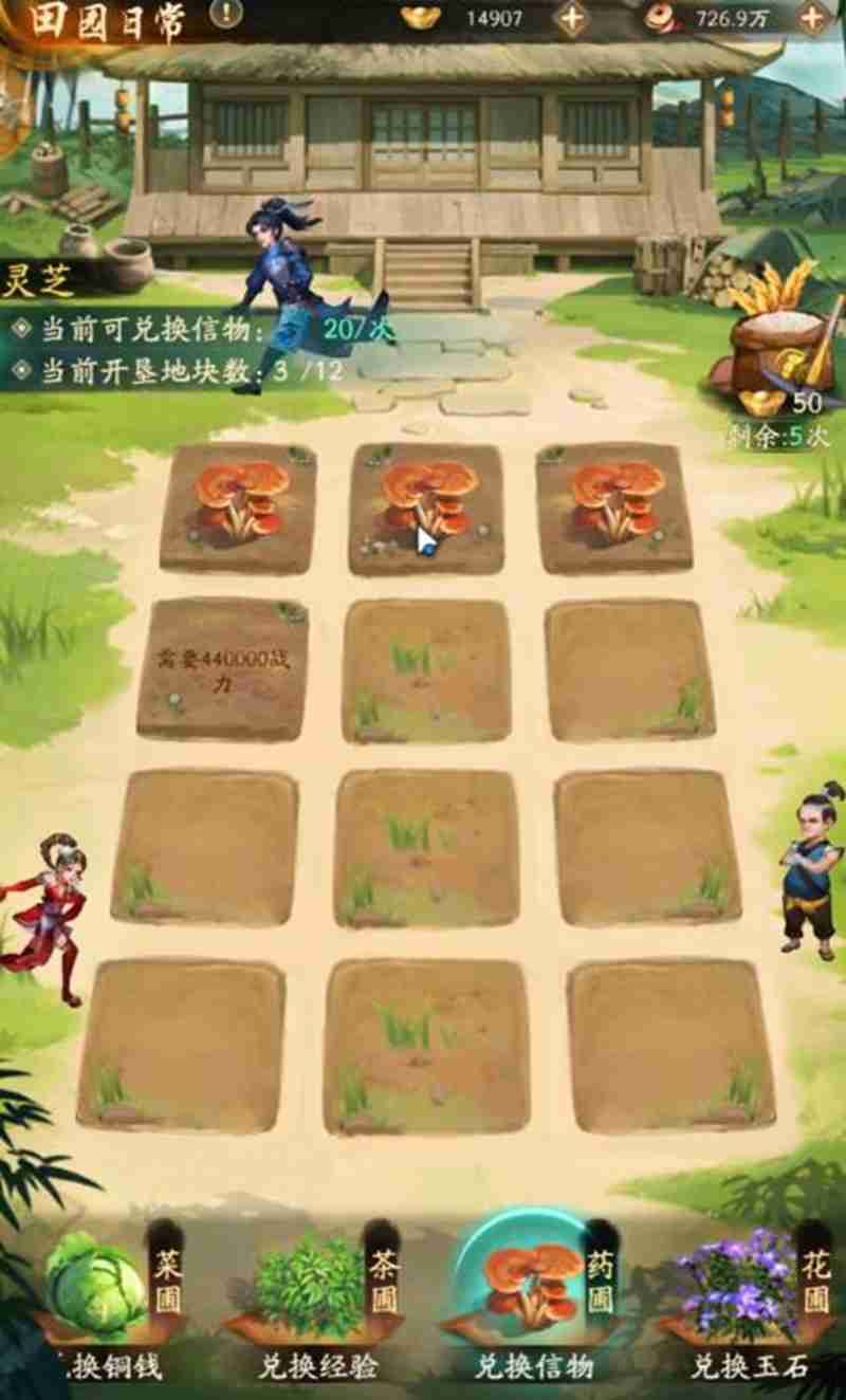 不良人破局侠客试炼怎么过 侠客试炼通关阵容推荐