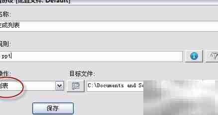 一步拖放,秒速整理文件