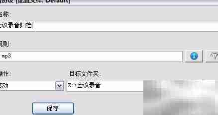 一步拖放,秒速整理文件