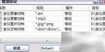 一步拖放,秒速整理文件