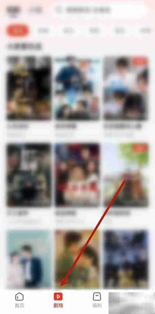 河马剧场小说观看指南