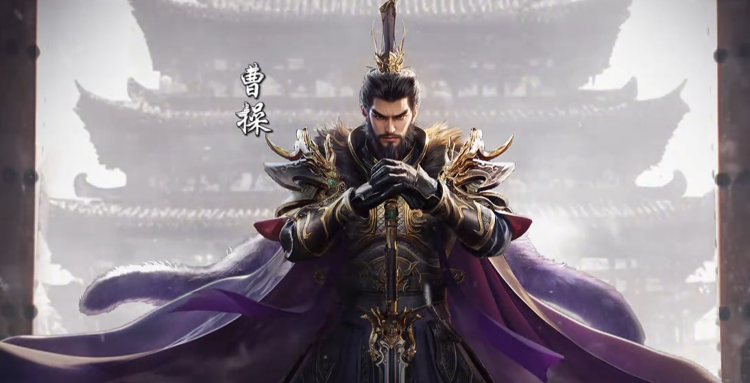 《三国群英传:策定九州》曹操介绍