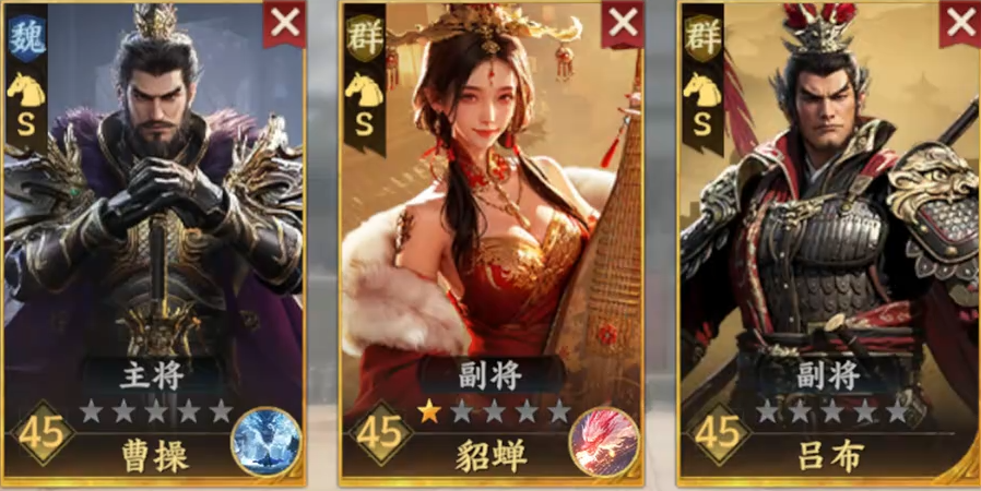 《三国群英传:策定九州》曹操介绍