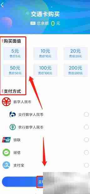 厦门公交电子卡购买指南