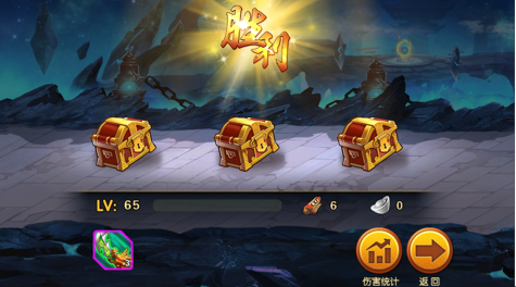 《雷鸣三国》神兵系统开启入口