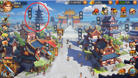 《雷鸣三国》神兵系统开启入口