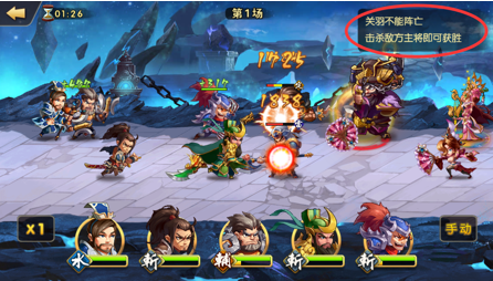 《雷鸣三国》神兵系统开启入口