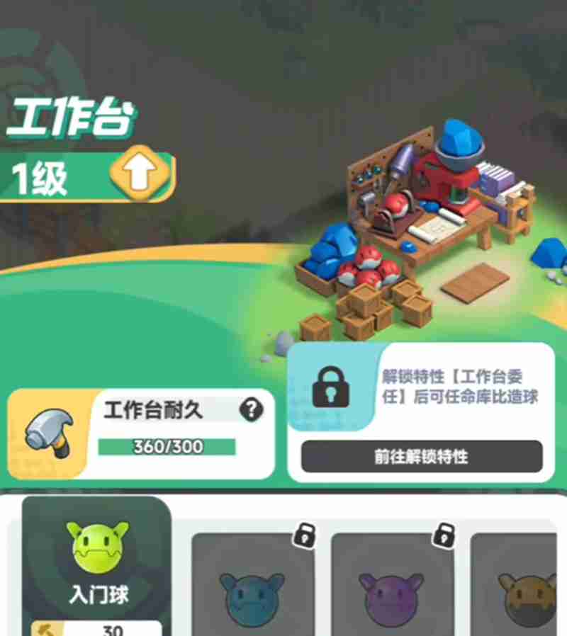 曙光重临库比怎么培养 库比属性进化全攻略