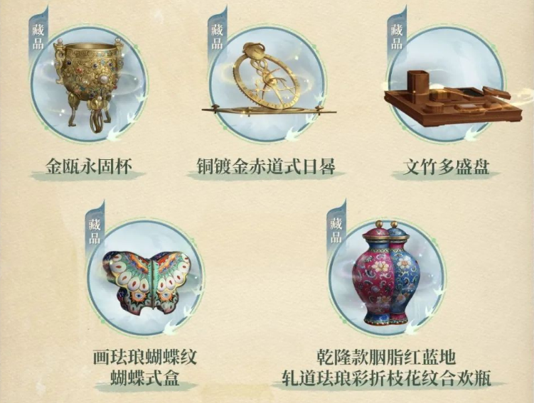 《第五人格》故宫观唐联动活动介绍