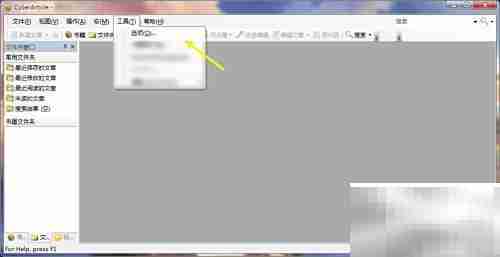 CyberArticle标题编辑切换技巧