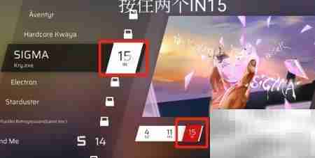 Phigros愚人节隐藏曲解锁
