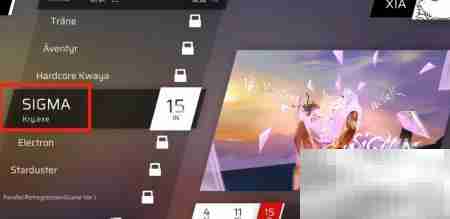 Phigros愚人节隐藏曲解锁