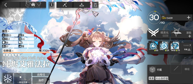 《明日方舟》纯烬艾雅法拉角色强度解析