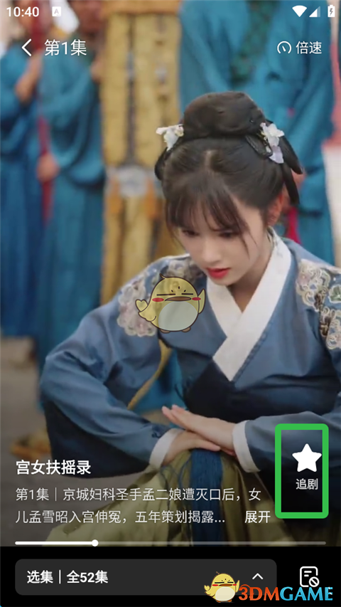 七猫短剧怎么搜索