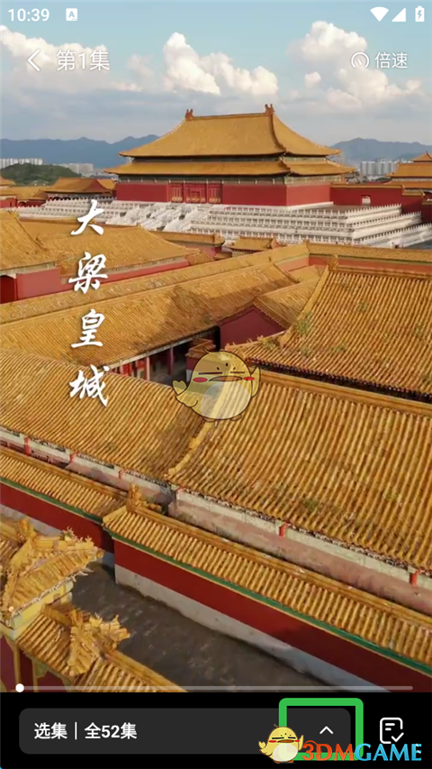 七猫短剧怎么搜索