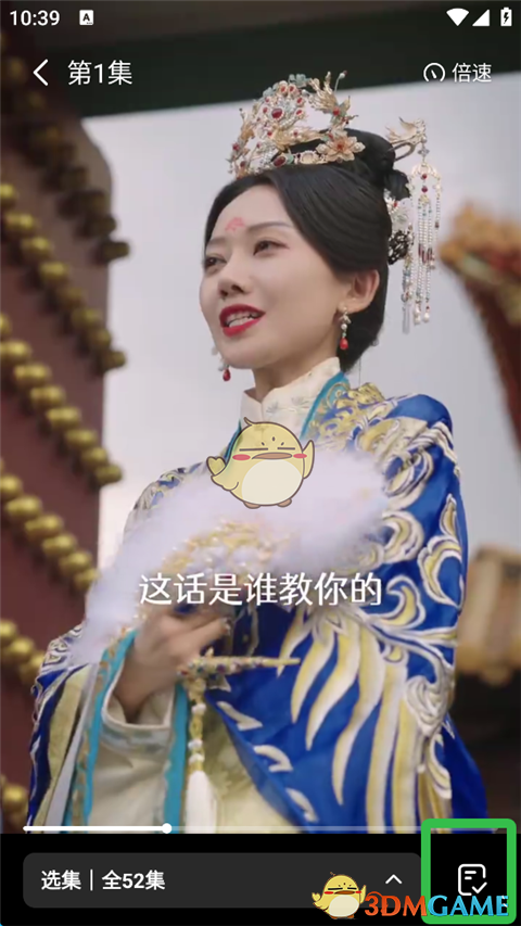 七猫短剧怎么搜索