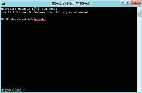 应用商店无法连接到网络怎么办