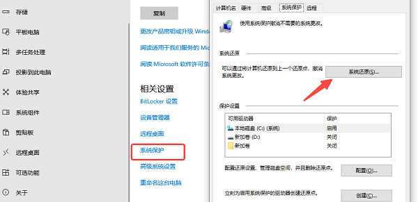 如何恢复近期删除的照片和视频 详细图文教程