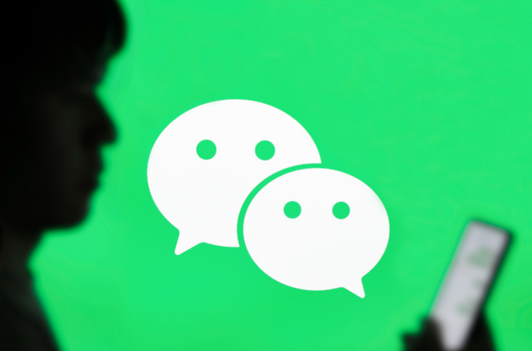 微信网页版登录入口 微信网页版在线使用平台