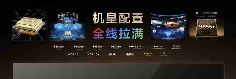 打破十年色域僵局,全球首款 SQD-Mini LED 机皇 TCL X11L 来了!