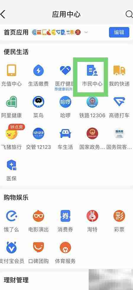 环球骑行签证全攻略