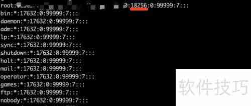 /etc/shadow文件详解
