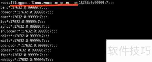 /etc/shadow文件详解