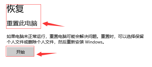 win10音频服务未响应怎么办?win10音频服务未响应的解决教程