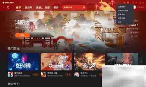 模拟器变声软件使用指南