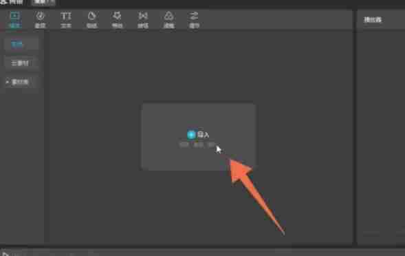剪映怎么导出音频-剪映导出音频的方法