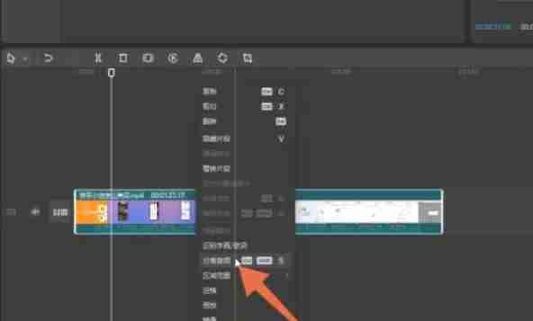 剪映怎么导出音频-剪映导出音频的方法