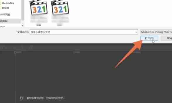 剪映怎么导出音频-剪映导出音频的方法