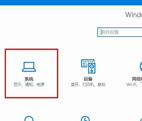 Win10系统夜灯设置方法