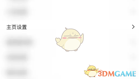 《鲨鱼浏览器》关闭书签显示方法