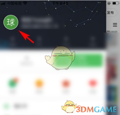 《懂球帝》账号注销方法