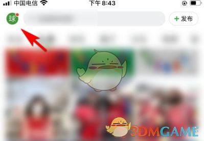 《懂球帝》账号注销方法