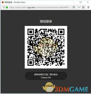 《canva可画》账号注册教程
