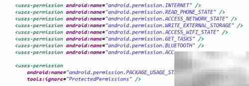 系统应用专属权限