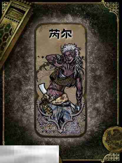 苏丹的游戏角色获取方法介绍 苪尔获得及使用攻略