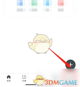 《刷刷题》恢复账号方法