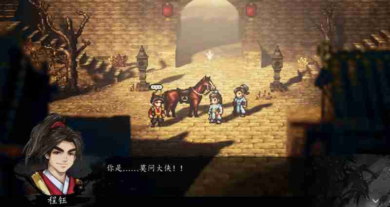 逸剑风云决程珏要不要留下 程珏去留影响结局详解