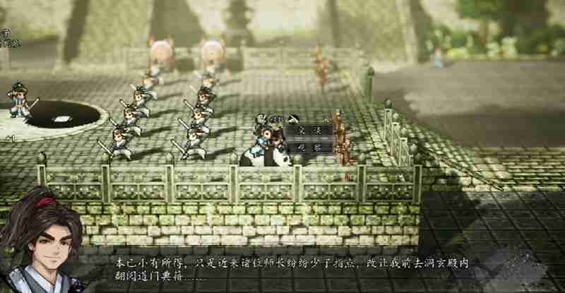 逸剑风云决程珏要不要留下 程珏去留影响结局详解