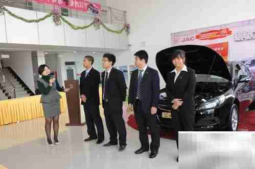 汽车销售顾问职责解析