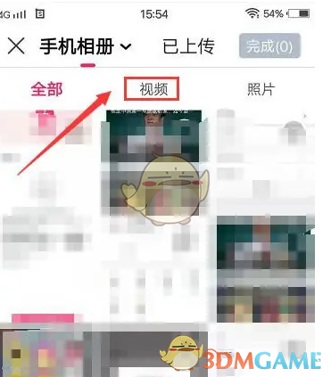 《小年糕》上传视频教程