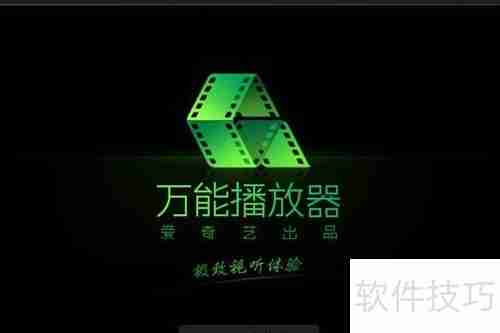 视频播放器排行榜:十大最受欢迎的视频播放器推荐