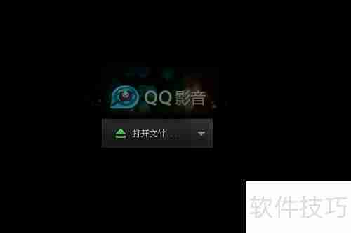 视频播放器排行榜:十大最受欢迎的视频播放器推荐