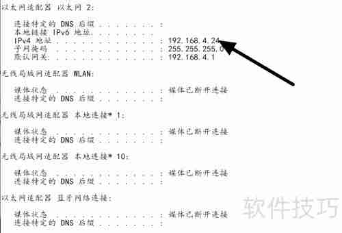 学会更改计算机局域网IP地址的方法