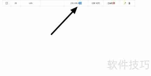 学会更改计算机局域网IP地址的方法